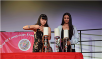 Candle lighting ceremony performed by two students thumbnail231119